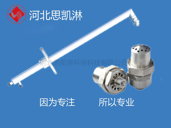 垃圾焚燒專用噴槍SKL-SL